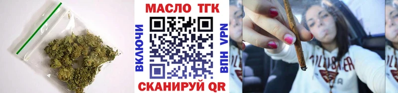 Дистиллят ТГК THC oil Балаково