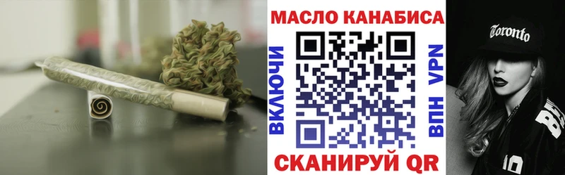 нарко площадка телеграм  Балаково  ТГК концентрат 