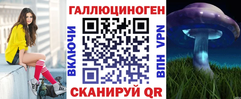 Галлюциногенные грибы прущие грибы  Балаково 